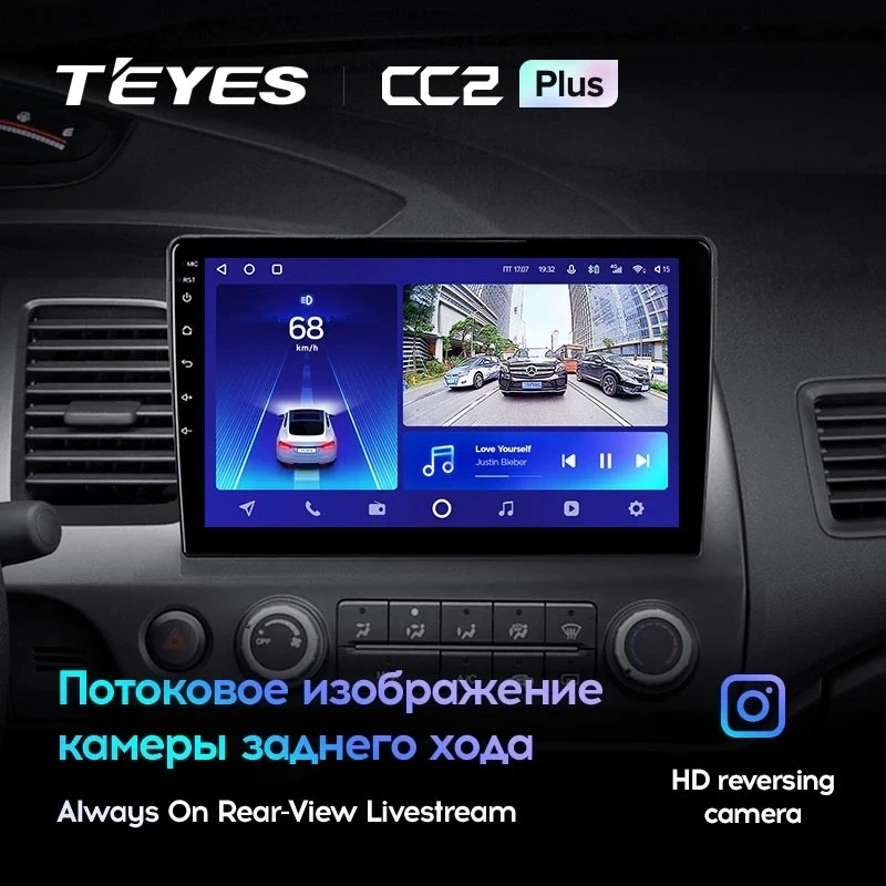 Штатная магнитола Teyes CC2 Plus 4/32 Honda Civic 8 FK FN FD (2005-2012)
