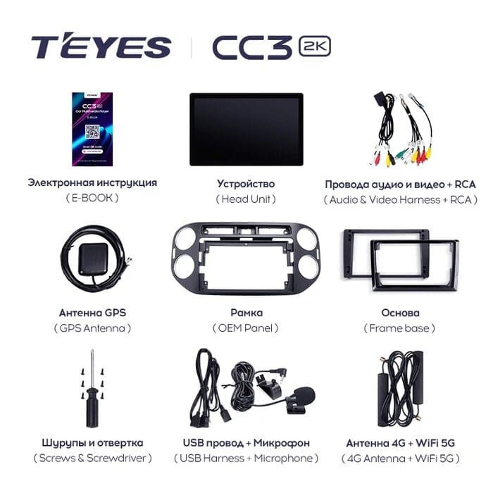 Штатная магнитола Teyes CC3 2K 6/128 Volkswagen Tiguan 1 NF (2006-2016) F1 (13")