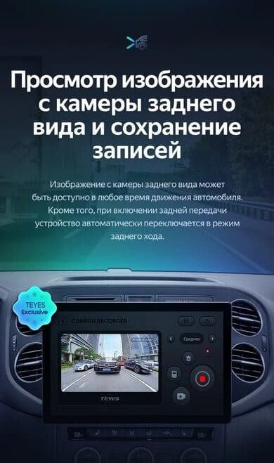 Штатная магнитола Teyes CC3 2K 6/128 Volkswagen Tiguan 1 NF (2006-2016) F1 (13")