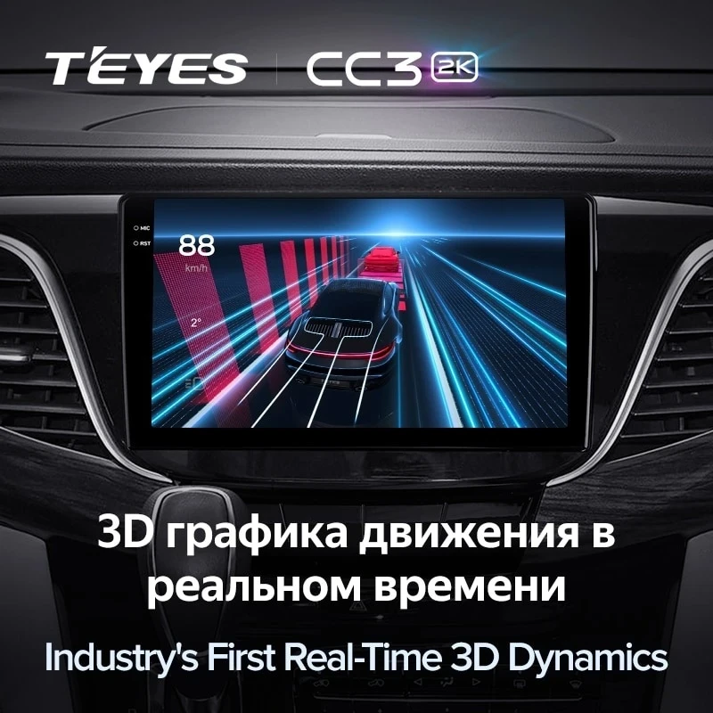 Штатная магнитола Teyes CC3 2K 6/128 Buick GL8 3 (2017-2020)