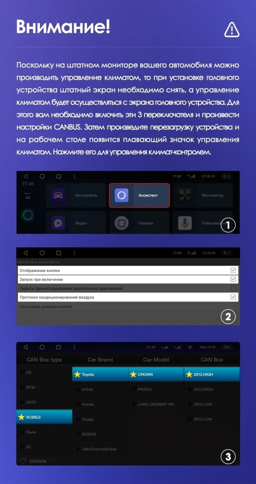 Штатная магнитола Teyes CC3 2K 360 6/128 Toyota Land Cruiser 11 200 (2007-2015) F2 Тип-A