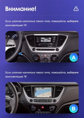 Штатная магнитола Teyes CC3 2K 4/32 Hyundai Solaris 2 (2017-2020) F1 Тип-A (11")