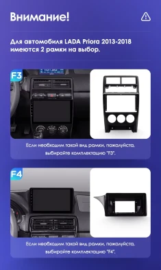 Штатная магнитола Teyes CC3L 4/64 Lada Priora (2013-2018) F3