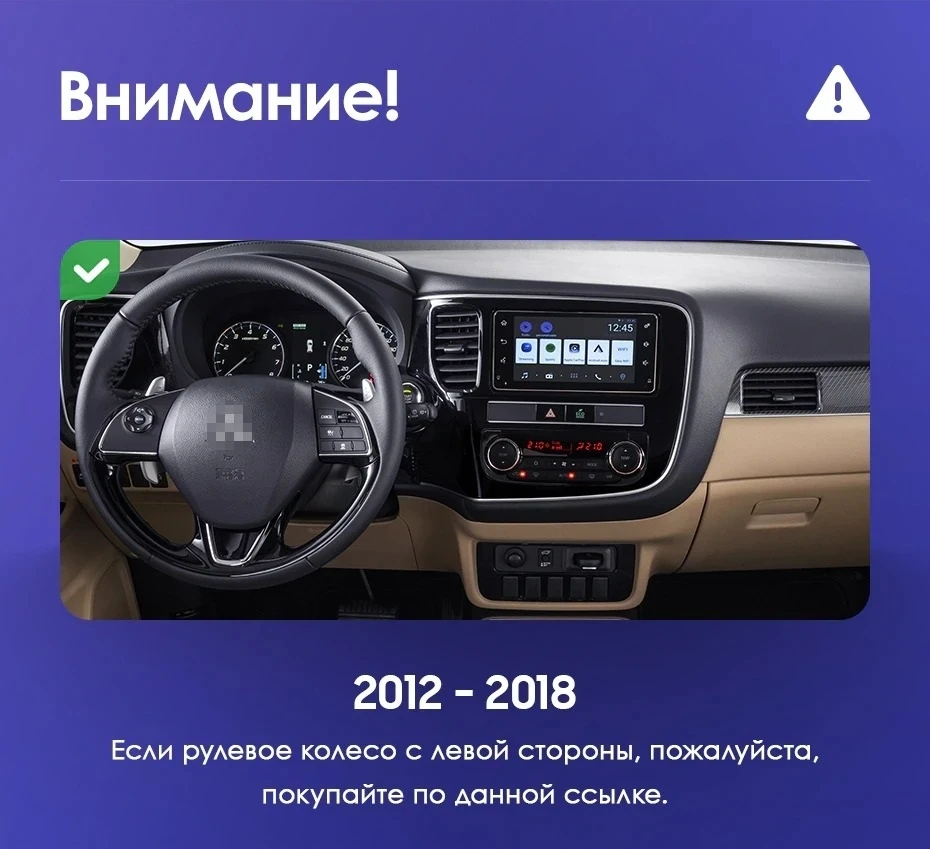 Штатная магнитола Teyes CC3 2K 360 6/128 Mitsubishi Outlander 3 (2012-2018) Тип-A
