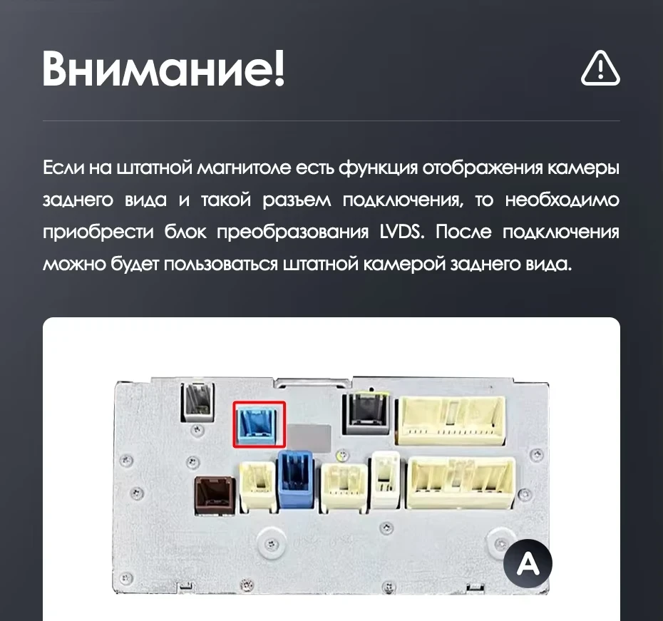 Штатная магнитола Teyes LUX ONE 6/128 Toyota Land Cruiser 200 (2007-2015) Тип-A