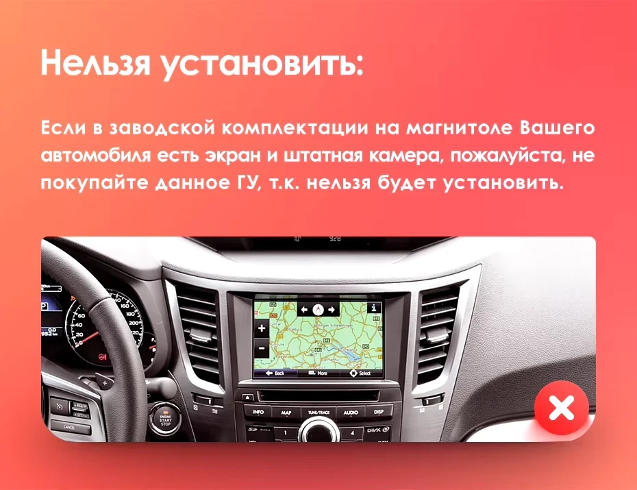 Штатная магнитола Teyes CC3L 4/64 Subaru Outback 4 BR (2009-2014) Правый руль