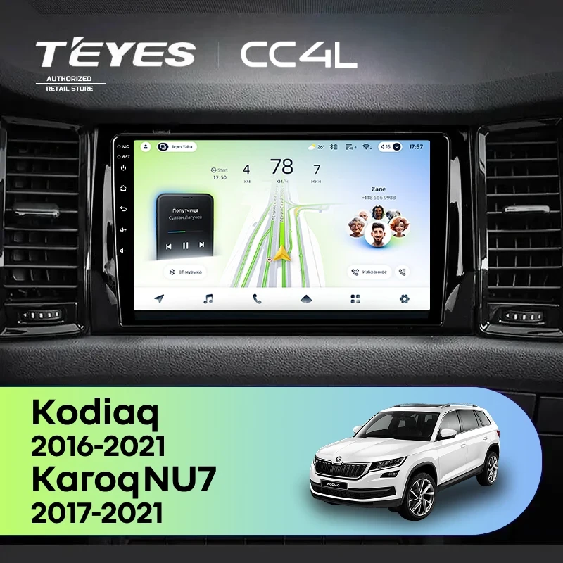Штатная магнитола Teyes CC4L 4/64 Skoda Karoq (2017-2021) F2