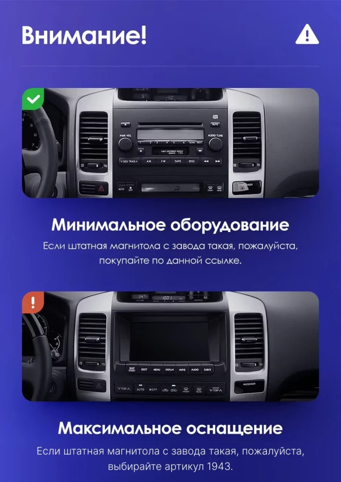 Штатная магнитола Teyes CC3L WiFi 2/32 Toyota Land Cruiser Prado J120 (2002-2009) F1 Тип-B