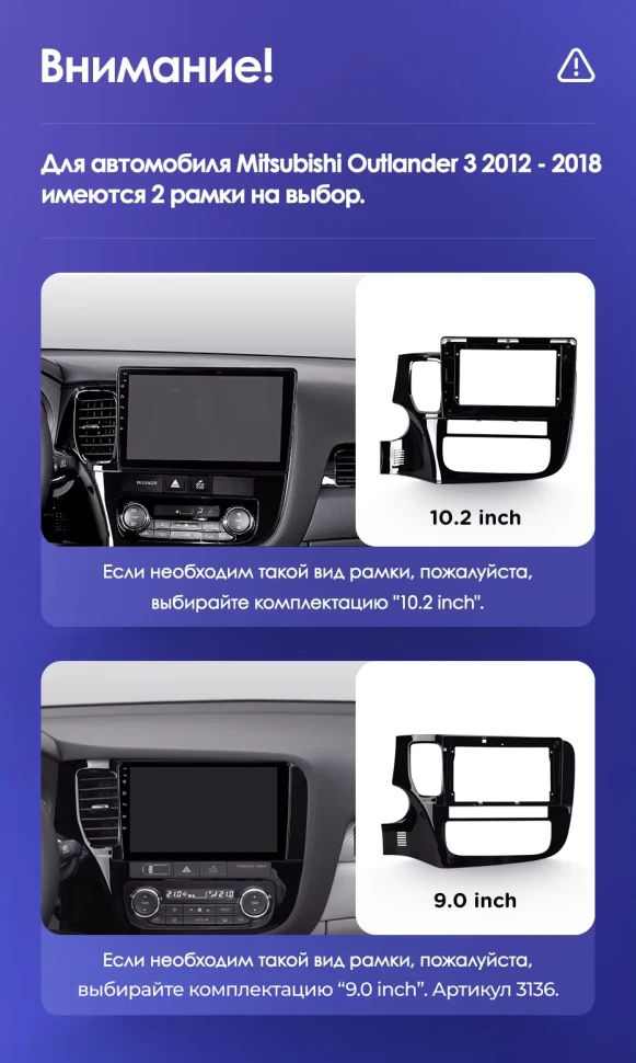 Штатная магнитола Teyes CC3 2K 360 6/128 Mitsubishi Outlander 3 (2012-2018) Тип-B