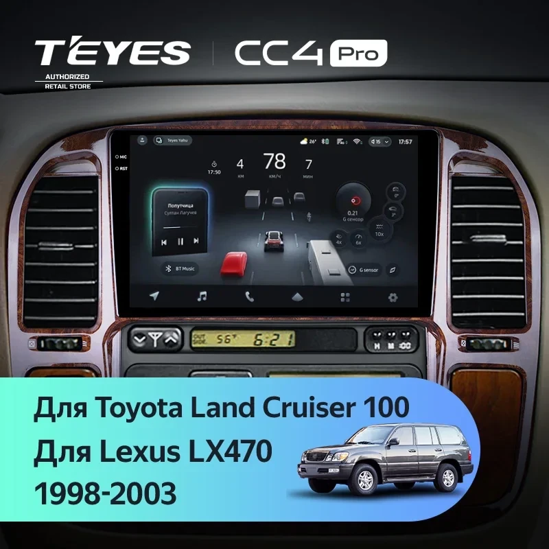 Штатная магнитола Teyes CC4 Pro 8/128 Lexus LX470 (1998-2003) F1