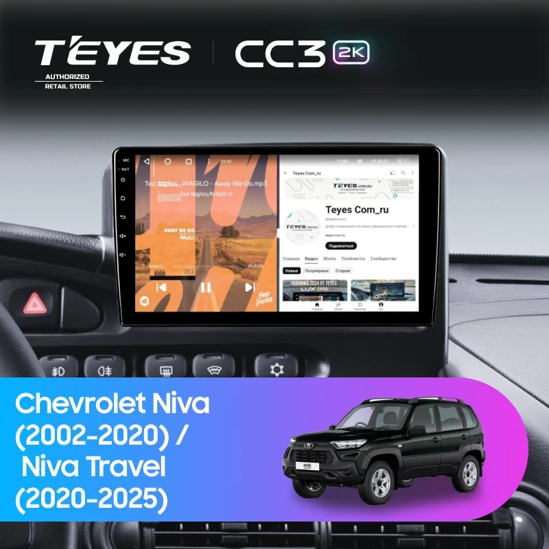 Штатная магнитола Teyes CC3 2K 6/128 Lada Niva Travel (2020-2025)