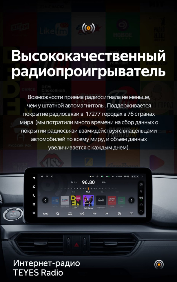 Штатная магнитола Teyes LUX ONE 4/64 Mazda 6 GJ GL (2015-2018) Тип-B