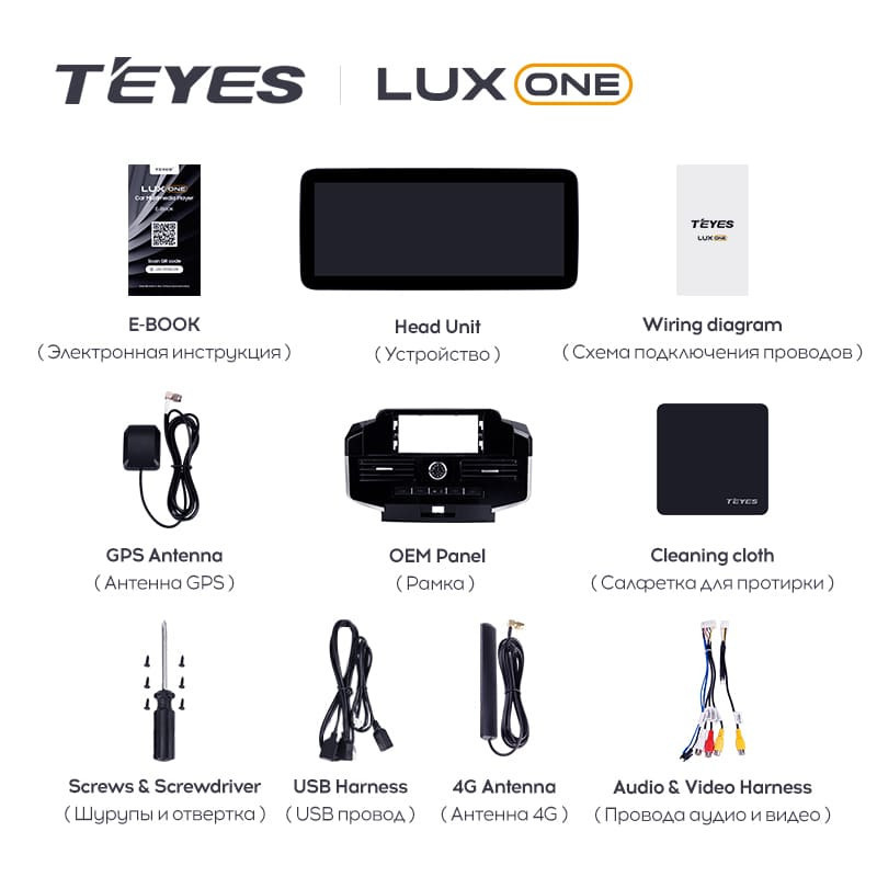 Штатная магнитола Teyes LUX ONE 6/128 Toyota Land Cruiser 200 (2007-2015) Тип-B