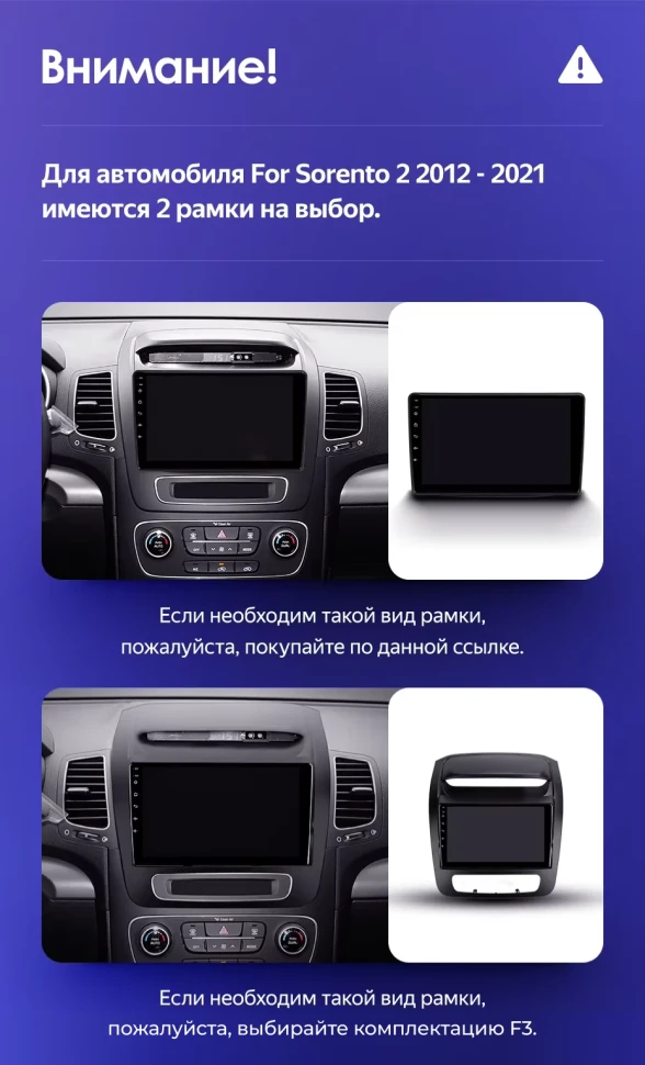 Штатная магнитола Teyes CC3 2K 6/128 Kia Sorento 2 II XM (2012-2021) F1