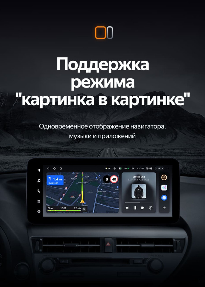 Штатная магнитола Teyes LUX ONE 4/64 Lexus RX270 3 RX450h 3 AL10 (2008-2015) Тип-A