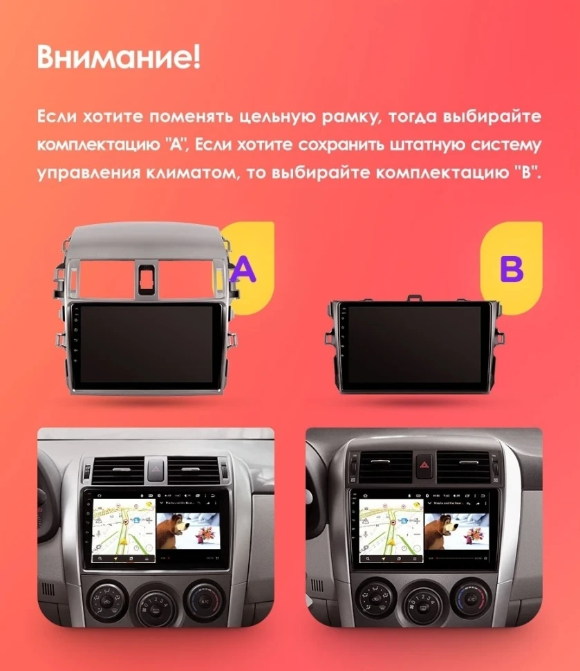 Штатная магнитола Teyes CC3 2K 6/128 Toyota Corolla 10 E140 E150 (2006-2013) Тип-A (13")