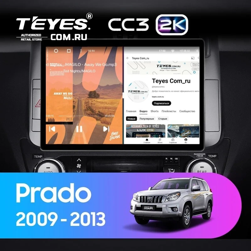 Штатная магнитола Teyes CC3 2K 6/128 Toyota Land Cruiser Prado 150 (2009-2013) F1 Тип-A (13")
