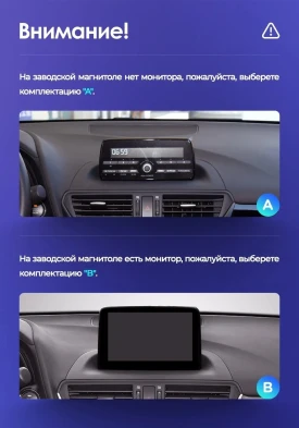 Штатная магнитола Teyes LUX ONE 4/64 Mazda CX-4 (2016-2021) Тип-A