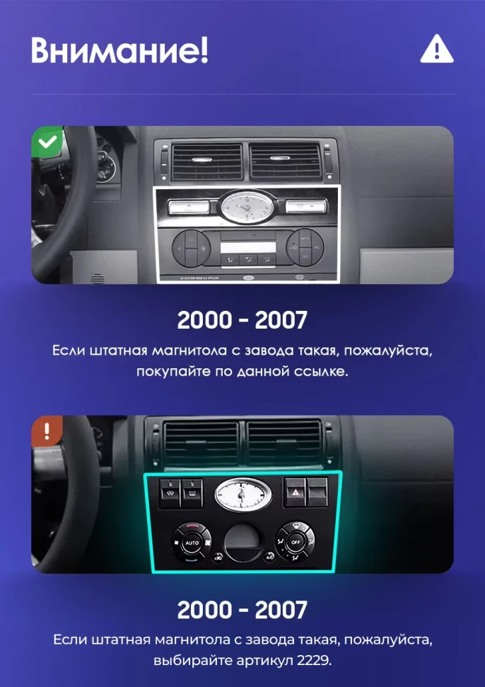 Штатная магнитола Teyes CC3 2K 4/64 Ford Mondeo 3 (2000-2007) F2