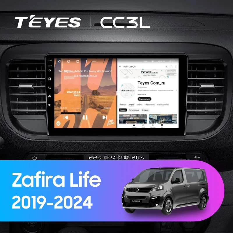 Штатная магнитола Teyes CC3L 4/32 Opel Zafira Life (2019-2024)