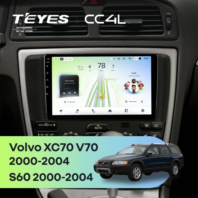 Штатная магнитола Teyes CC4L 4/64 Volvo S60 (2000-2004)
