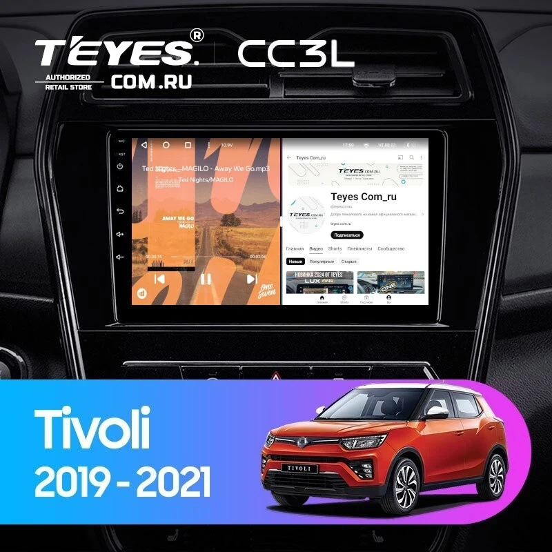 Штатная магнитола Teyes CC3L 4/32 SsangYong Tivoli (2019-2023)