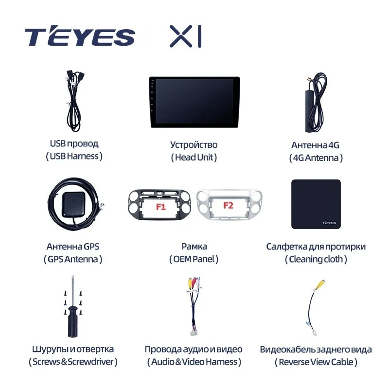 Штатная магнитола Teyes X1 4G 2/32 Volkswagen Tiguan 1 NF (2006-2017) F1