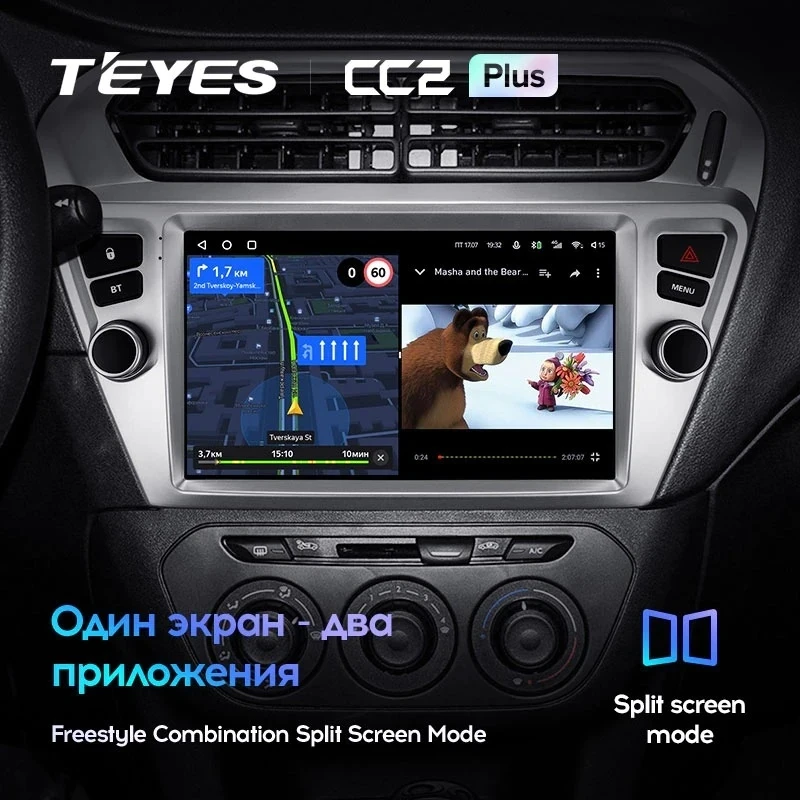 Штатная магнитола Teyes CC2L Plus 1/16 Citroen C-Elysee (2012-2016) F2