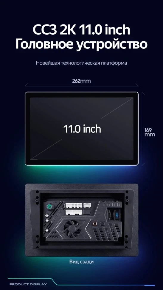 Штатная магнитола Teyes CC3 2K 4/32 Geely Emgrand EC7 1 (2009-2016) (11")