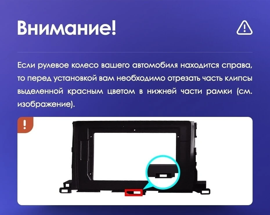 Штатная магнитола Teyes CC3 2K 6/128 Toyota Highlander 3 XU50 (2013-2018)