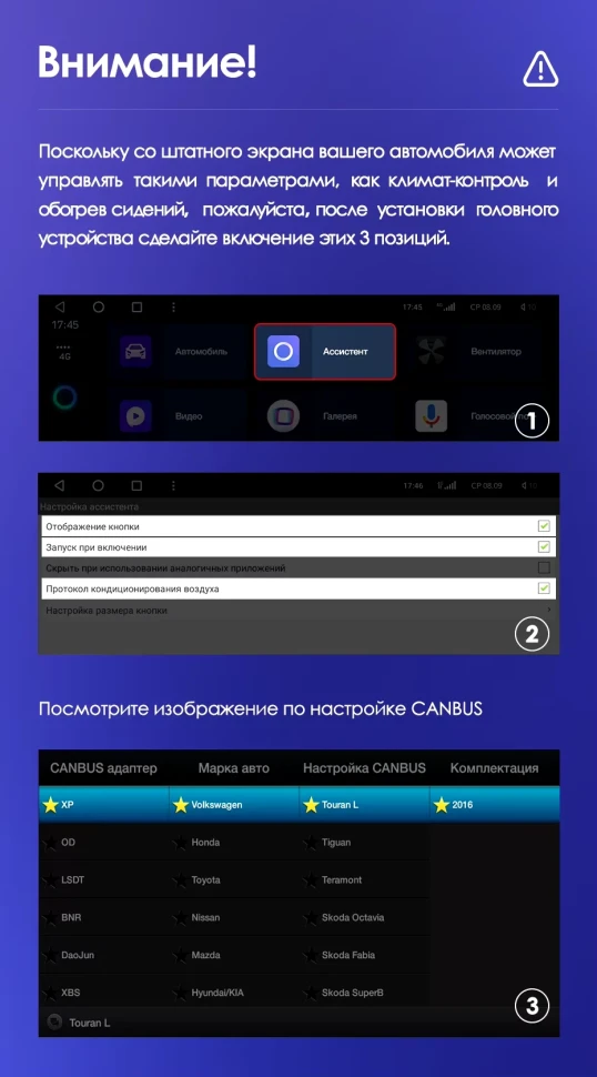 Штатная магнитола Teyes CC3 2K 4/32 Volkswagen Tiguan 2 (2016-2022) Тип-A