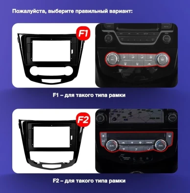 Штатная магнитола Teyes CC3L 4/32 Nissan Qashqai 2 (2013-2021) F2 климат контроль Тип-AB