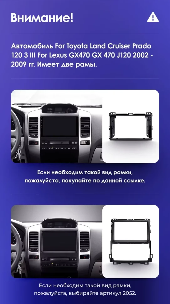 Штатная магнитола Teyes CC3L 4/32 Toyota Land Cruiser Prado J120 (2002-2009) F1 Тип-B