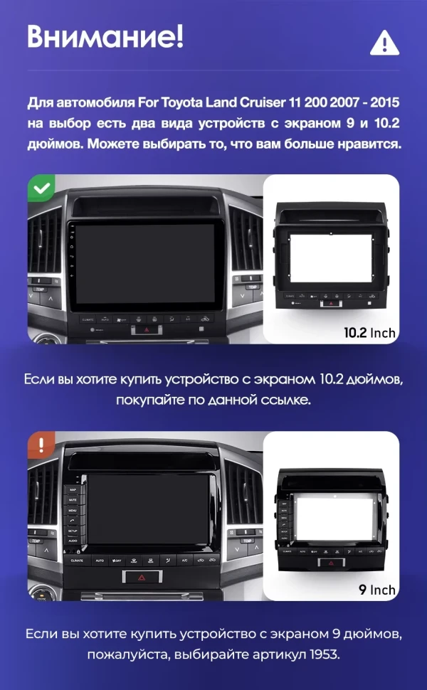 Штатная магнитола Teyes CC3 2K 4/64 Toyota Land Cruiser 11 200 (2007-2015) F3 Тип-A