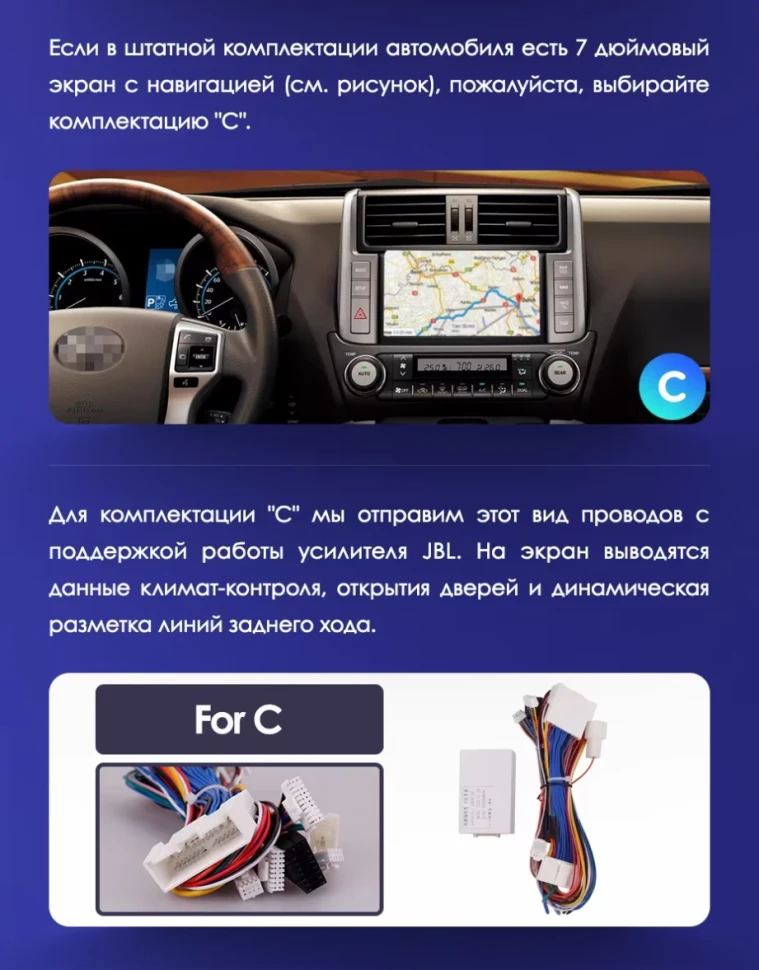 Штатная магнитола Teyes CC3L 4/64 Toyota Land Cruiser Prado 150 (2009-2013) F1 Тип-C