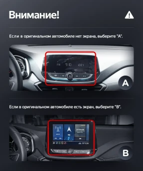 Штатная магнитола Teyes LUX ONE 360 6/128 Chevrolet Orlando 2 (2018-2023) Тип-B