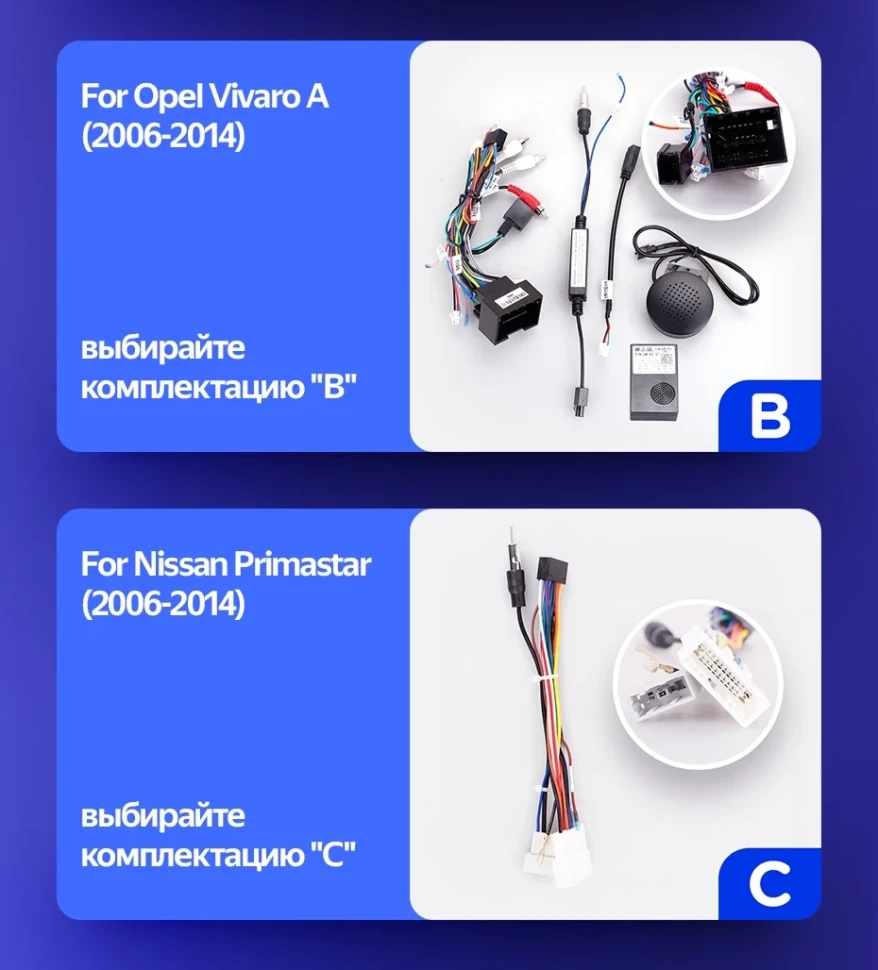 Штатная магнитола Teyes CC3L WiFi 2/32 Renault Trafic 2 (2006-2014) Тип-A