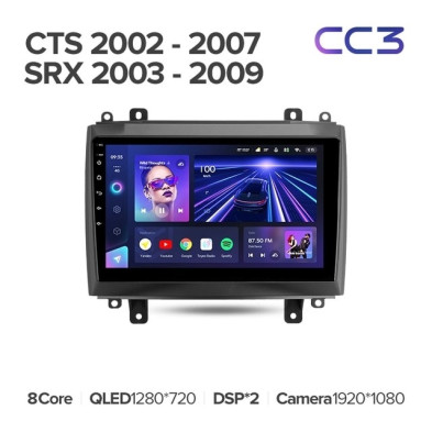 Штатная магнитола Teyes CC3 4/32 Cadillac CTS (2002-2007)