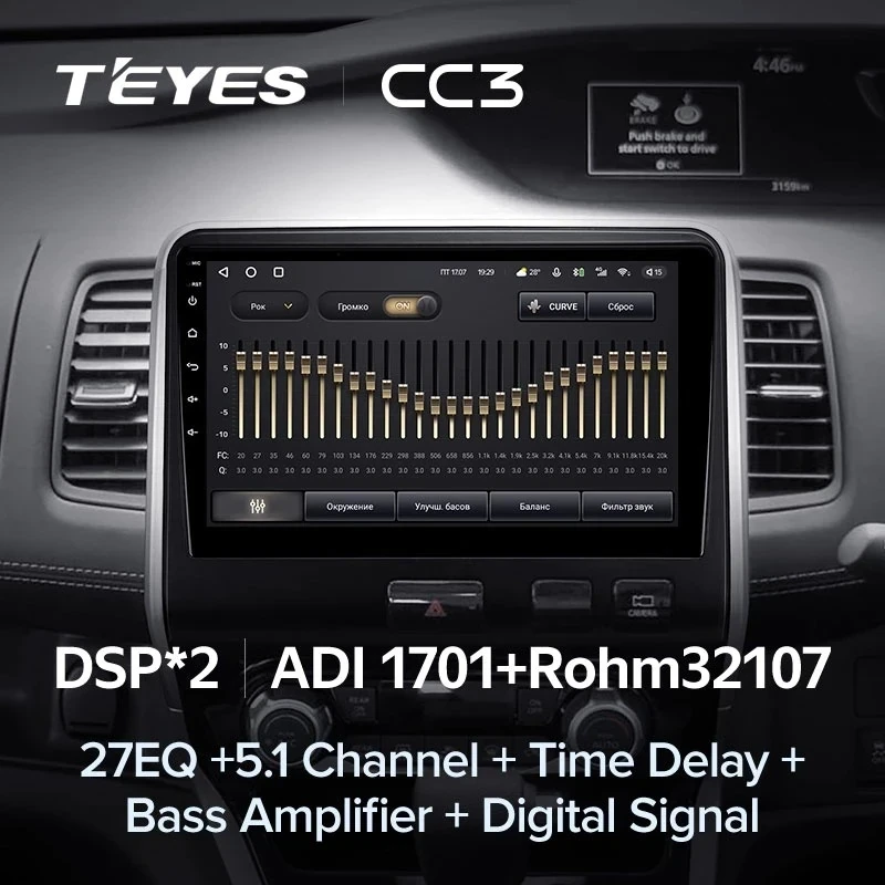 Штатная магнитола Teyes CC3 4/32 Nissan Serena 5 C27 (2016-2019) F2 Правый руль