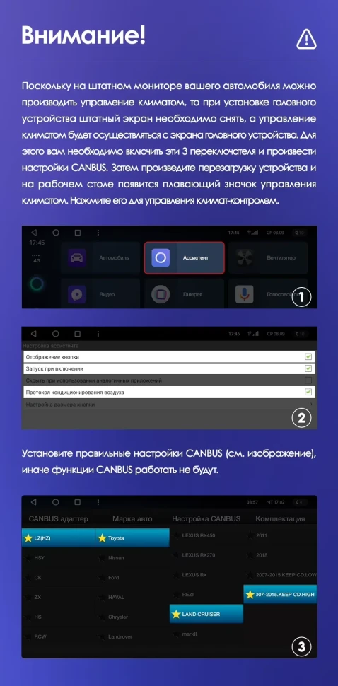 Штатная магнитола Teyes CC3L 4/64 Toyota Land Cruiser 11 200 (2007-2015) F3 Тип-C