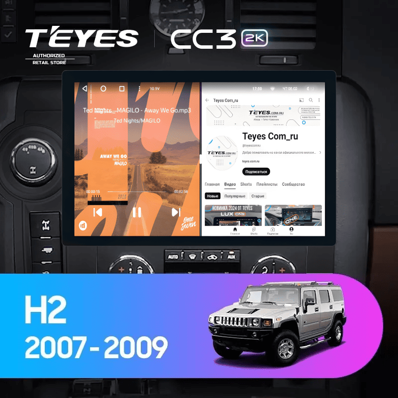 Штатная магнитола Teyes CC3 2K 4/32 Hummer H2 E85 (2007-2009) F2 (13")