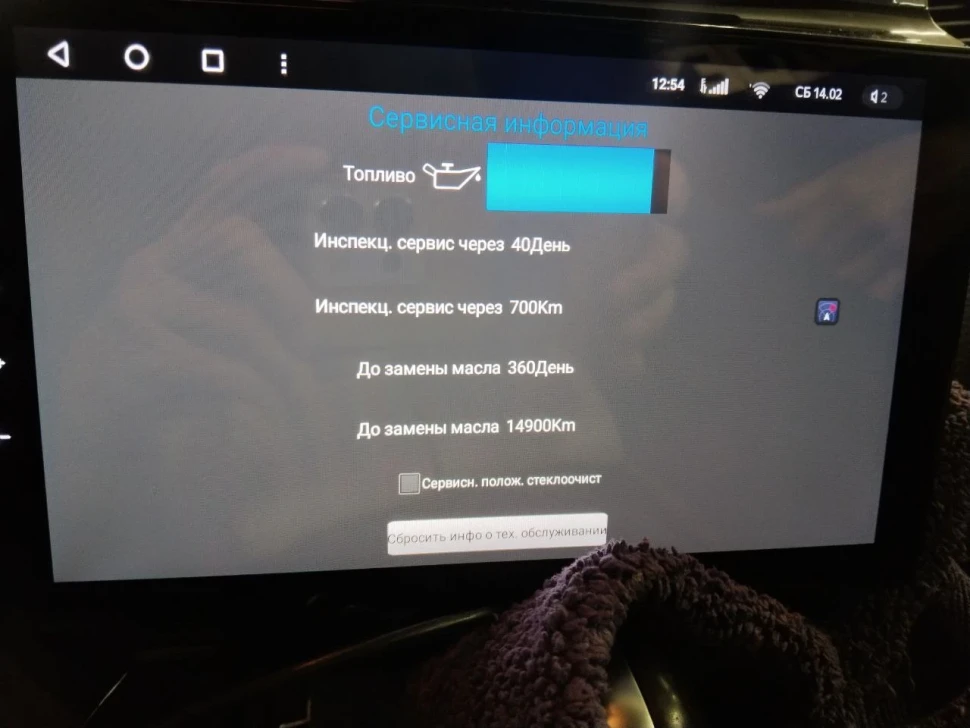 Штатная магнитола Teyes CC3 2K 4/32 Volkswagen Touareg FL NF (2010-2018) Тип-B