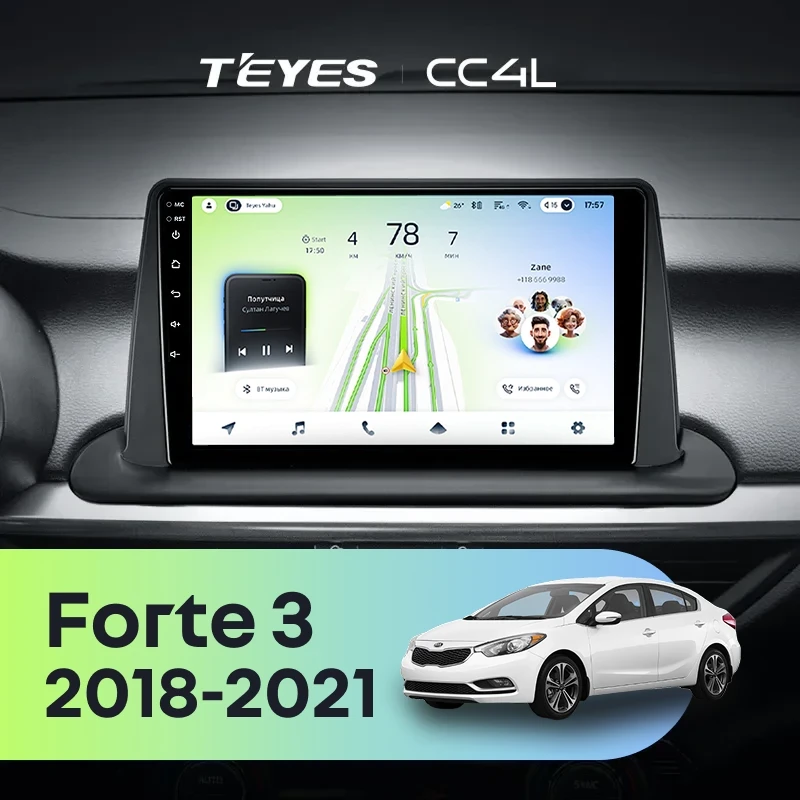Штатная магнитола Teyes CC4L 4/64 Kia Forte 3 (2018-2021)
