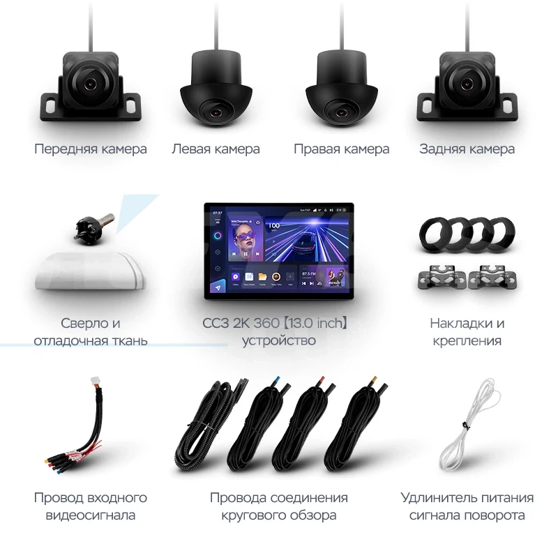 Штатная магнитола Teyes CC3 2K 360 6/128 Skoda Rapid NH3 NH1 (2012-2020) (13")