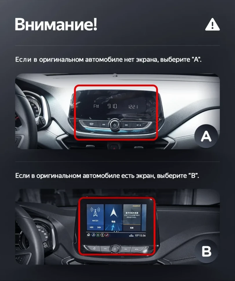 Штатная магнитола Teyes LUX ONE 4/64 Chevrolet Orlando 2 (2018-2023) Тип-A