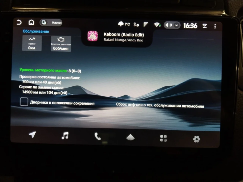 Штатная магнитола Teyes CC3L 4/64 Volkswagen Touareg FL NF (2010-2018) Тип-B