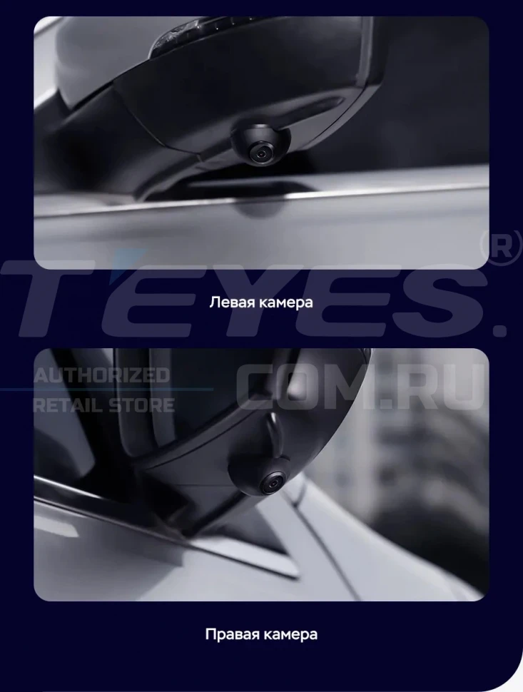 Штатная магнитола Teyes LUX ONE 360 6/128 Ford Fiesta Mk 6 (2009-2018) Тип-B