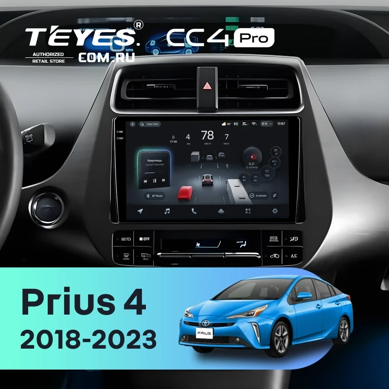 Штатная магнитола Teyes CC4 Pro 8/128 Toyota Prius 4 XW50 (2018-2023)