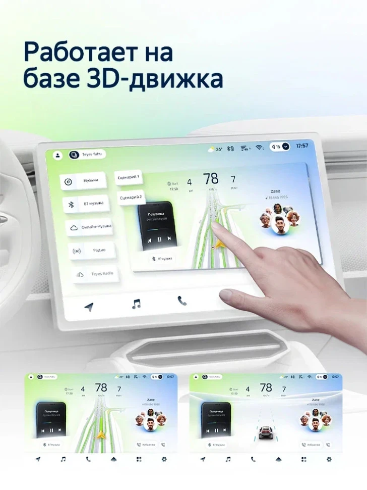 Штатная магнитола Teyes CC4L 4/64 Changan CS75 (2014-2019)