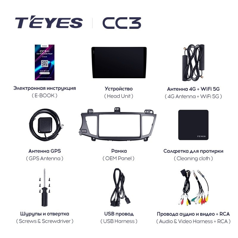 Штатная магнитола Teyes CC3 4/32 Kia Cadenza K7 (2011-2012)